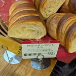 ポールボキューズ - 