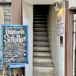 ビステリア サトッロ - 