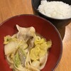 ほうとう蔵 歩成 河口湖店
