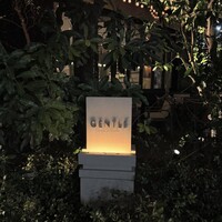 GENTLE Dining - 