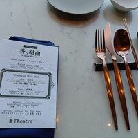 レストラン Chef's Theatre - 