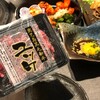 薩摩 牛の蔵 広尾本店