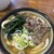 たけ川うどん - 料理写真:肉わかめうどん　小