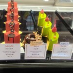 パーラー ローレル - 九品仏　『Parlour Laurel（パーラー ローレル）』