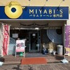MIYABI'S バウムクーヘン