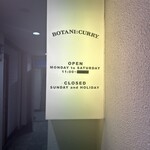 ボタニカリー - 11：00オープン