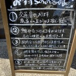 ウオゴコロ - 説明