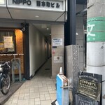 ボタニカリー - このビルの奥に店舗があります