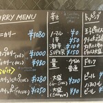 ボタニカリー - メニュー