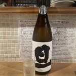 のみくい処 青月 - 