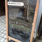 讃歌うどん はんげしょう - 