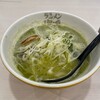 ラーメン海鳴 福岡空港店