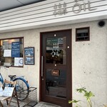 中国菜 オイル - 