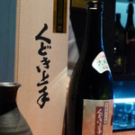 すし処 さいとう - 【H26.7.6】