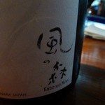 すし処 さいとう - 【H26.7.6】