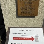 手打そば優心 - 