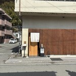 手打そば優心 - 