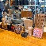 めんのかけはし - 