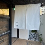 魚彩和みの宿三水 - 