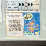 ラーメン二郎 - 