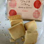 りんごとバター。 - 料理写真: