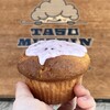 タスマフィン - 桜もちマフィン 430円