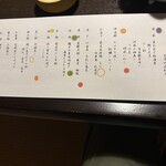 湯元　不忘閣 - 