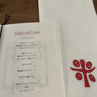 新門前 米村 - 