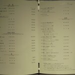 聚景園 - 品書き