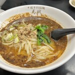 中国手打拉麺 馬賊 - 