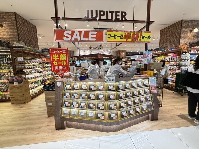 Jupiter 赤池店 - 赤池/コーヒースタンド | 食べログ