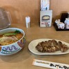 あっぱれ家 磐田本店