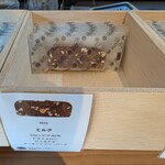 久遠チョコレート - 私はミルクを購入！