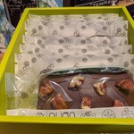 久遠チョコレート - 詰め合わせ。