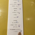 洋風旅館 ぴのん - 