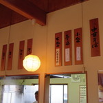 ケンチャンラーメン - 