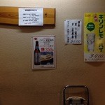 ぎょうざの店　天平 - 