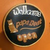 パパビート - 