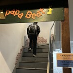 パパビート - 