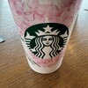 スターバックスコーヒー 富山環水公園店