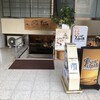 すなば珈琲 新鳥取駅前店 