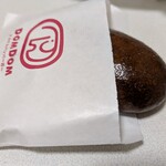 ドムドムハンバーガー - 