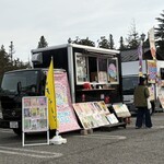 タコヤキえもん - 