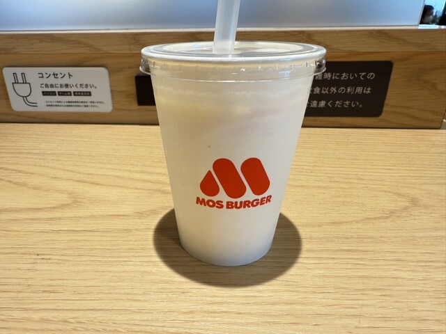 MOS BURGER Puraimu Tsuri Akai Ke Ten