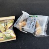 セブンイレブン - 