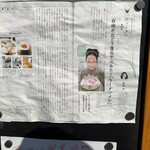 epilogue 08 - 吉田羊さんのお気に入りらしい