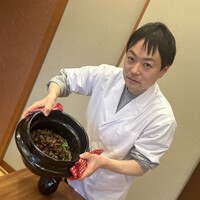 柚木元 - 