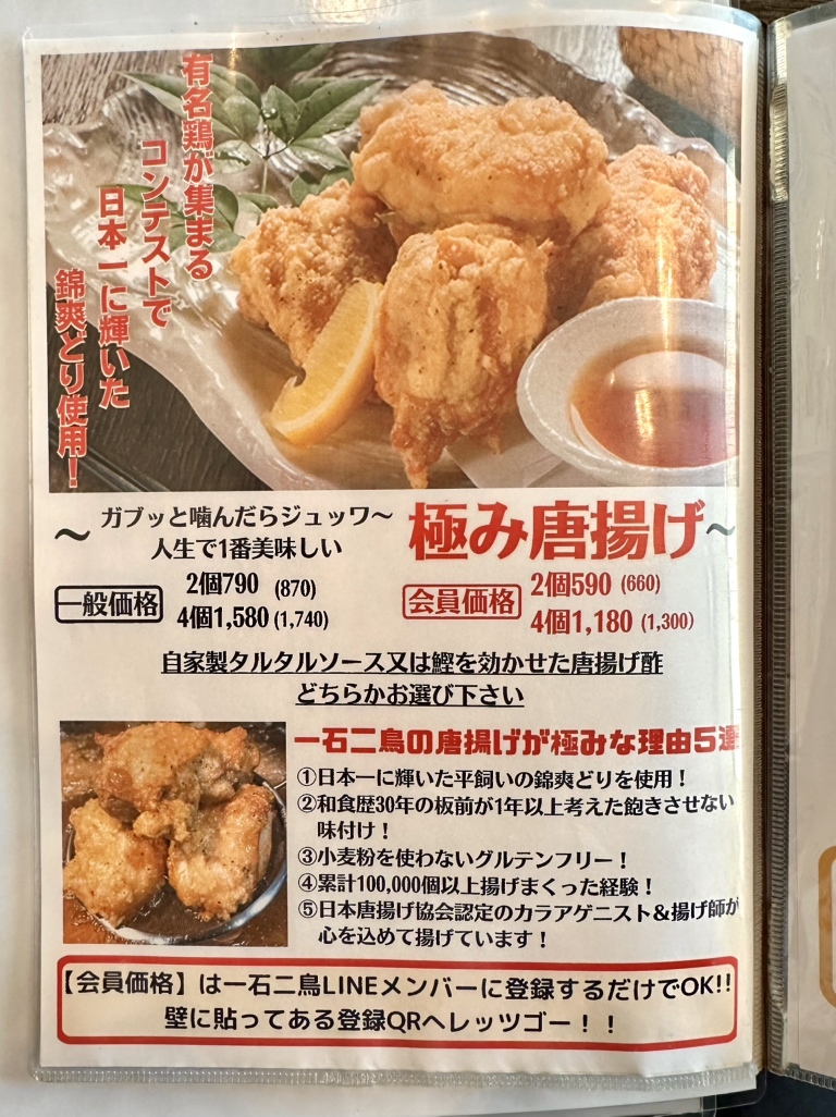 れんふりーど 無修正 