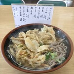 お食事処 つるや - 