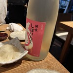 酒膳 蔵四季 - 